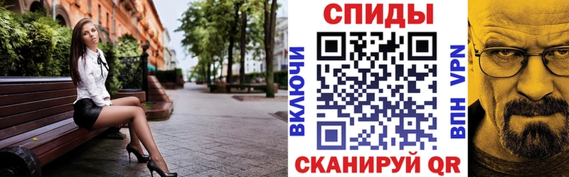 как найти   Туапсе  АМФЕТАМИН 98% 