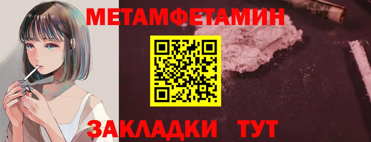 Amphetamine 97%  Вход с VPN  АМФЕТАМИН  Туапсе 