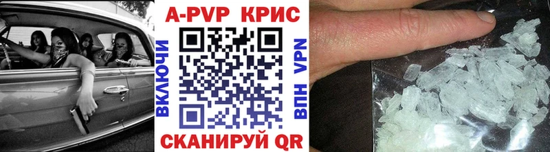 A-PVP Соль  как найти   Туапсе 