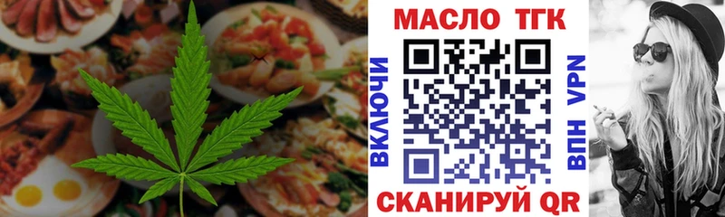 Cannafood марихуана  купить  цена  Туапсе 