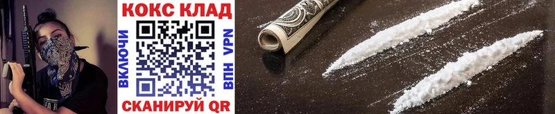 COCAIN Колумбийский  продажа наркотиков  Туапсе 