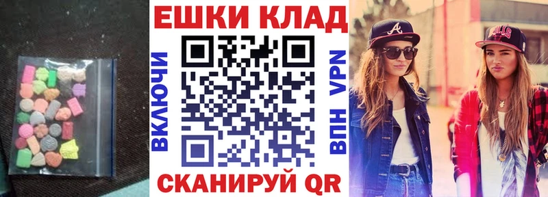 МЕГА зеркало  Туапсе  ЭКСТАЗИ 280 MDMA 