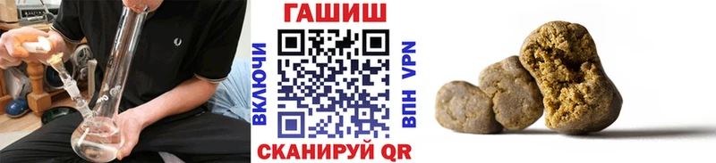 ГАШ hashish  KRAKEN онион  Туапсе 