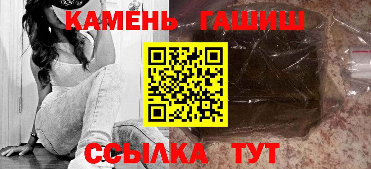 Гашиш Ice-O-Lator Туапсе