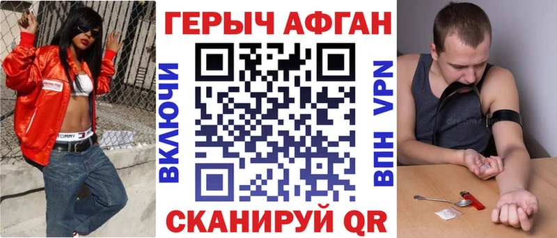 купить наркотик  Туапсе  Героин хмурый 