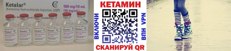 Кетамин VHQ  KRAKEN сайт  Туапсе 