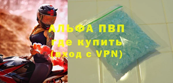прущие крисы Всеволожск