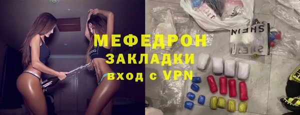 кристаллы Мурманск