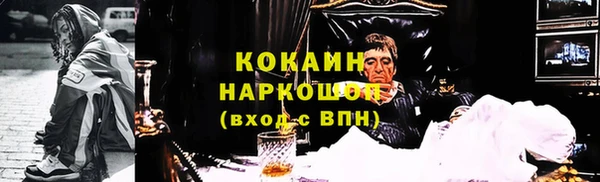 наркотики Покачи