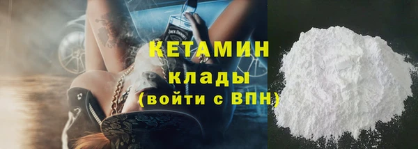 наркотики Покачи