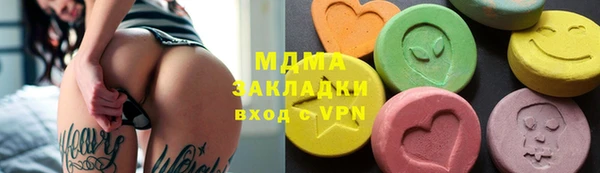 наркотики Покачи