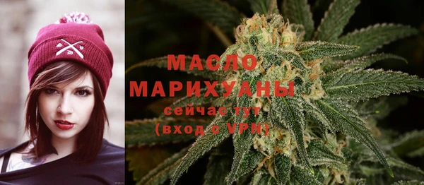 кристаллы Мурманск