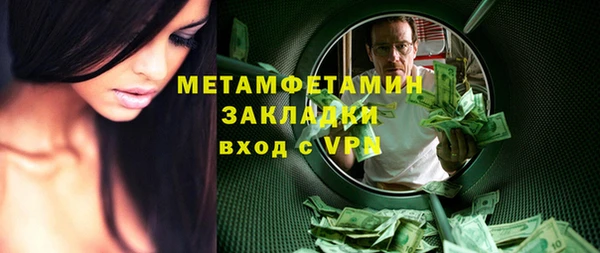 наркотики Покачи