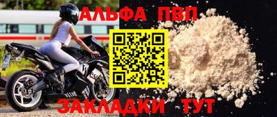 герыч Краснознаменск