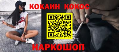 гашишное масло Краснокаменск