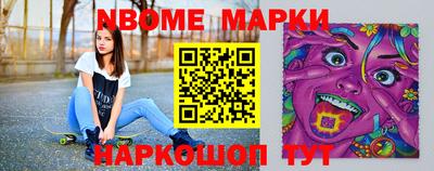 гашишное масло Краснокаменск