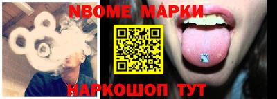 гашишное масло Краснокаменск