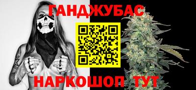 гашишное масло Краснокаменск