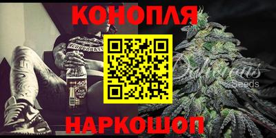 гашишное масло Краснокаменск