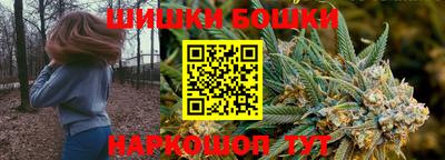 гашишное масло Краснокаменск