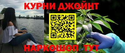 гашишное масло Краснокаменск