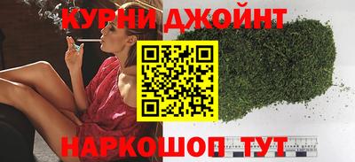 гашишное масло Краснокаменск
