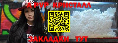 герыч Краснознаменск