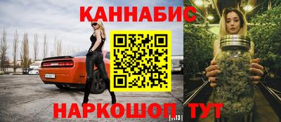 гашишное масло Краснокаменск