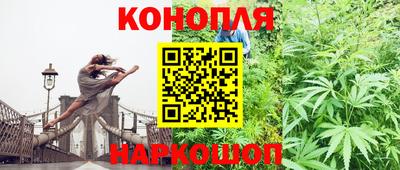 гашишное масло Краснокаменск