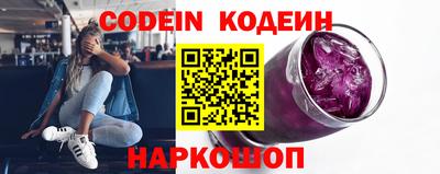 герыч Краснознаменск