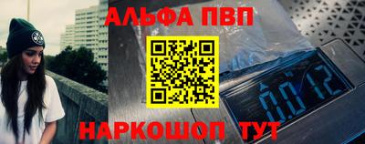 гашишное масло Краснокаменск