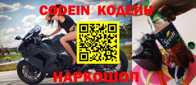 герыч Краснознаменск