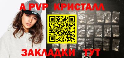 герыч Краснознаменск