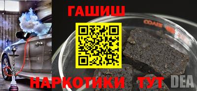 герыч Краснознаменск