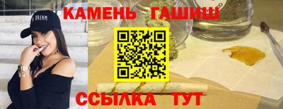 гашишное масло Краснокаменск