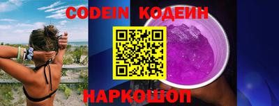 герыч Краснознаменск