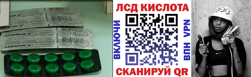 блэк спрут tor Туапсе LSD-25 экстази кислота