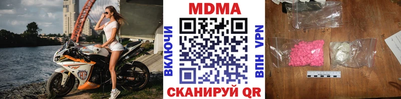 дарк нет клад  продажа наркотиков  Туапсе  MDMA кристаллы 