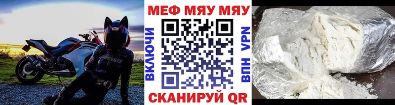 Меф мяу мяу  это Telegram  Туапсе  хочу наркоту 
