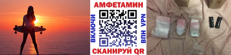 МЕТАМФЕТАМИН кристалл  сколько стоит  Туапсе 