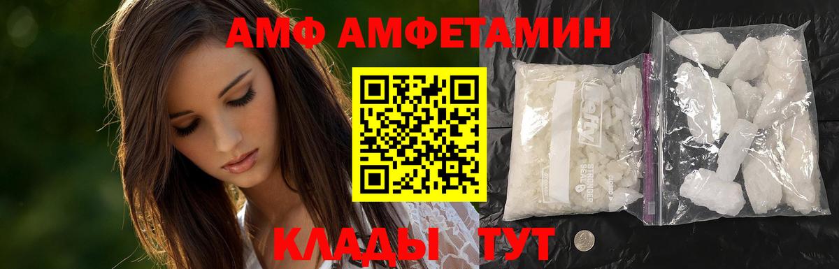 Метамфетамин пудра Туапсе