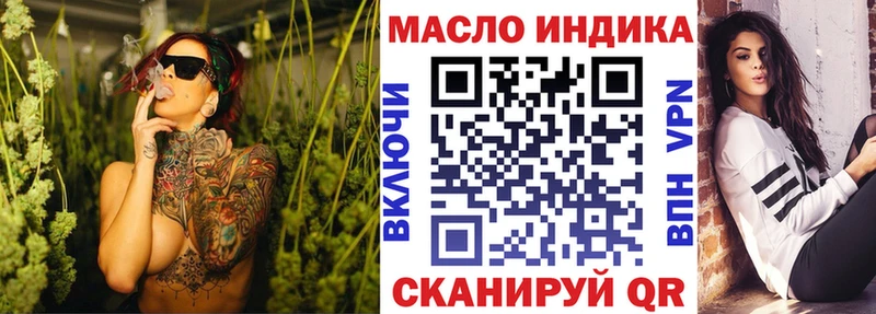 Дистиллят ТГК вейп с тгк blacksprut как зайти Туапсе