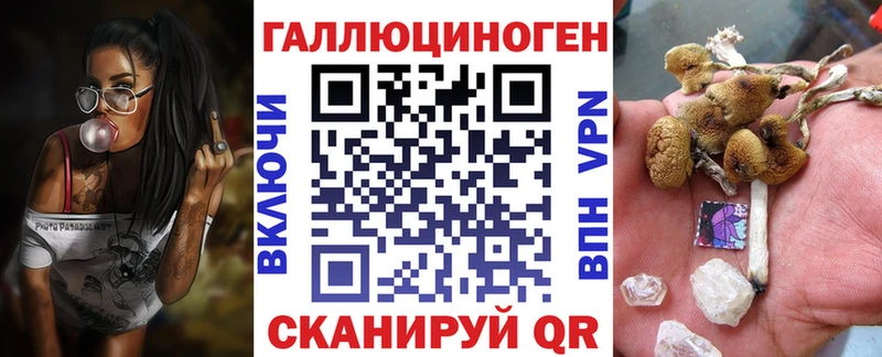 наркошоп  Туапсе  Галлюциногенные грибы Magic Shrooms 