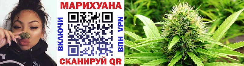 Марихуана Ganja  Туапсе 